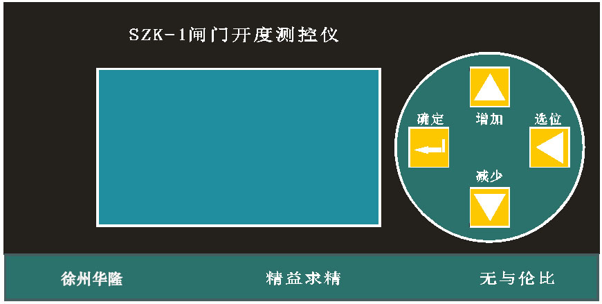 <b>闸门开度测控仪SZK-1</b>